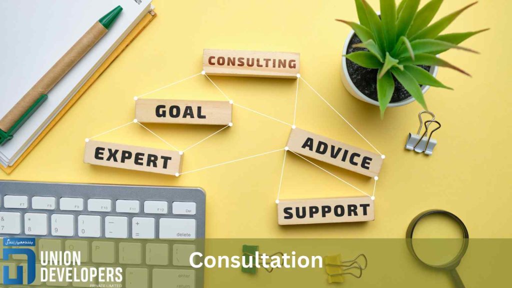 Consultation-Business-Opportunity