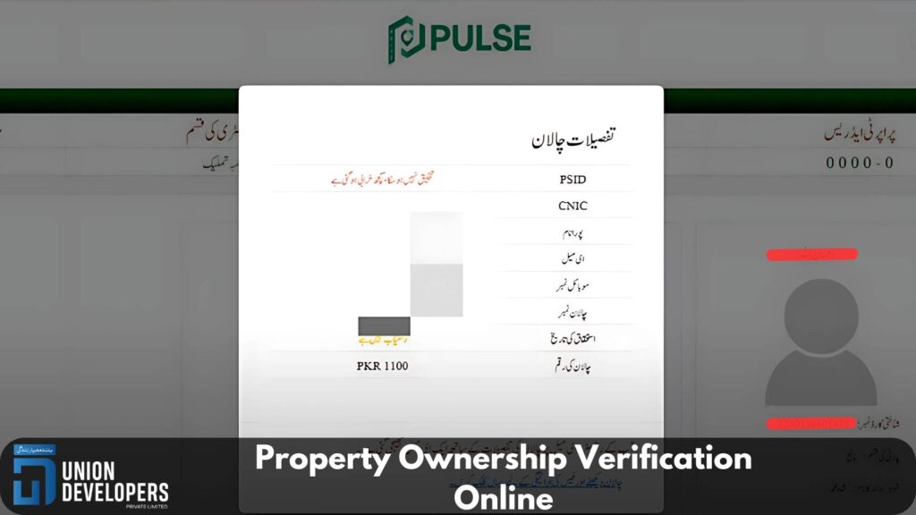 Property Ownership Verification Online