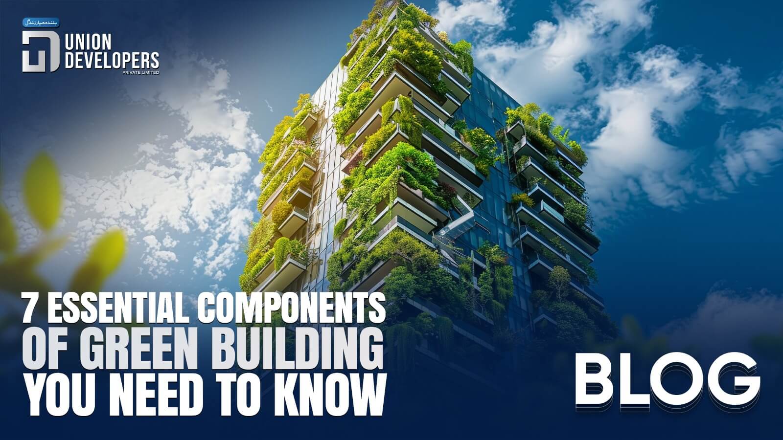 7 Essential Components of Green Building You Need to Know